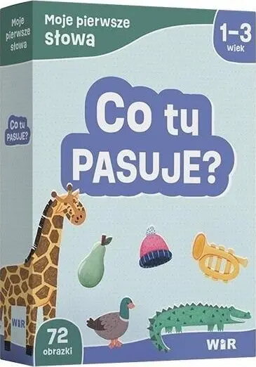 Игрушки для малышей
