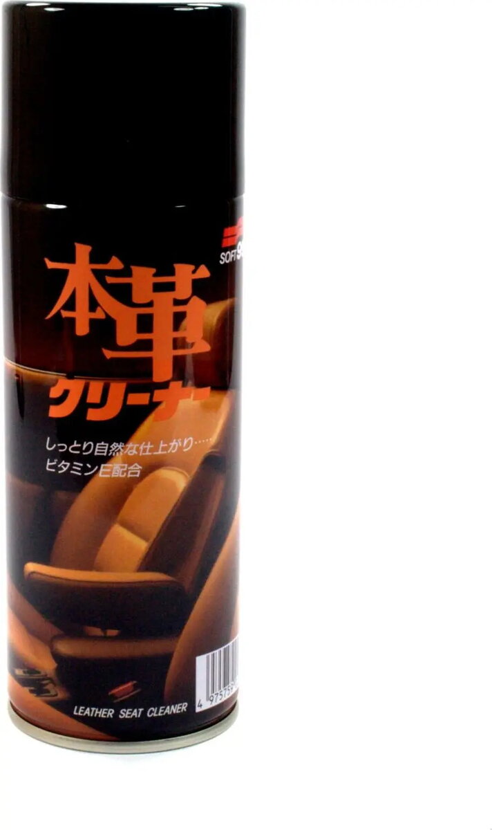 Car Interior Care