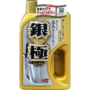 Car shampoo SOFT99 Extreme Gloss Shampoo Silver 750 ml — universal paint-safe cleaner