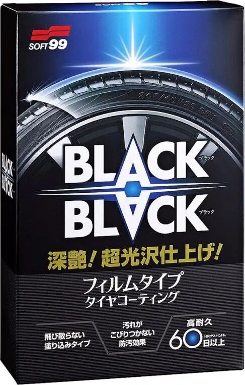 Car Tire & Wheel Care
