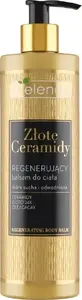 Восстанавливающий бальзам для тела Bielenda Złote Ceramidy 400 мл — для сухой и обезвоженной кожи