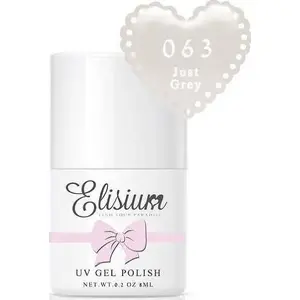 Гель-лак Elisium 063 Just Grey 8 мл — гибридный лак для ногтей, оттенок 063