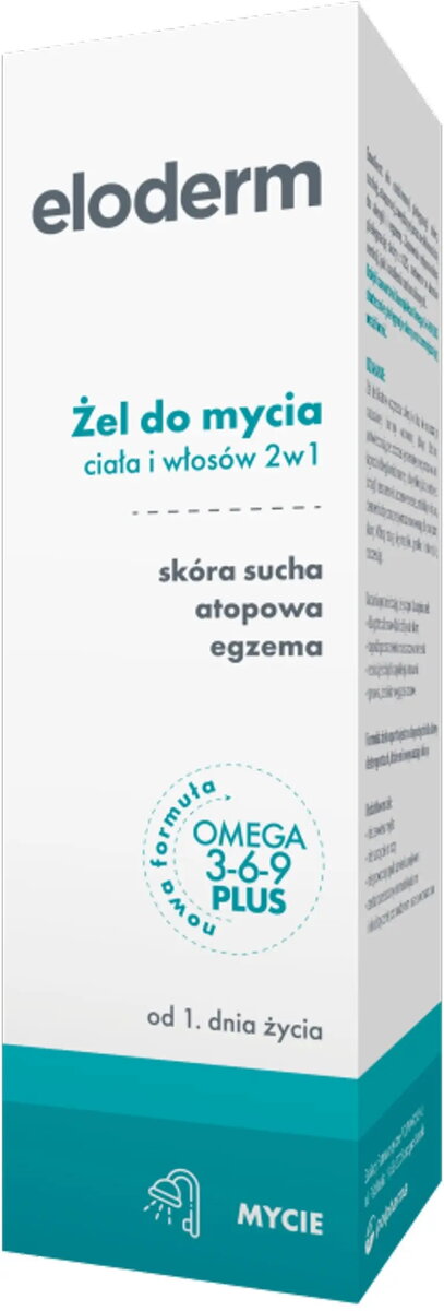 Детская гигиена