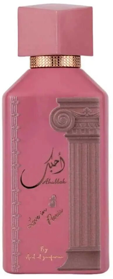 Perfumes for Her