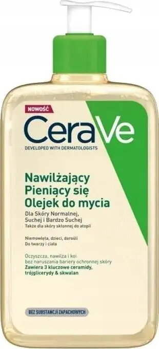 Dezodoranti, Dušas želejas