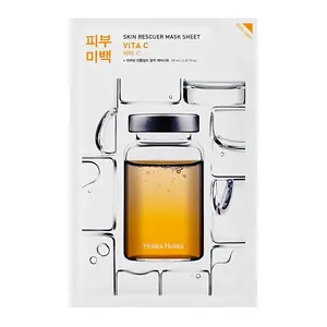 Hydrating Facial Sheet Mask Holika Holika 20010917 — 20 ml, Brightening & Moisturizing
