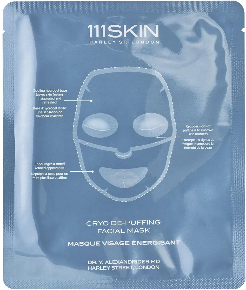 Sejas maska the body shop 111SKIN