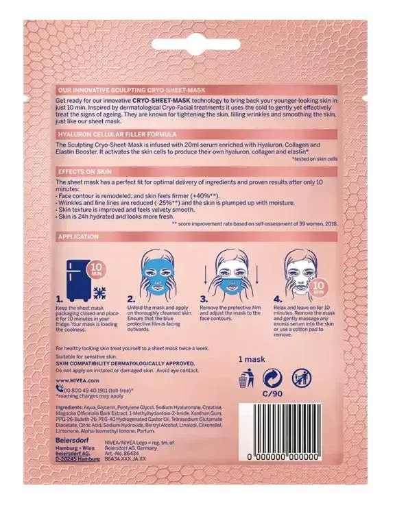 Увлажняющая тканевая маска Nivea 9005800315478 Photo 3