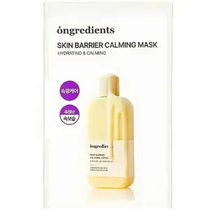 Skin Barrier Calming Mask sejas maska 27 ml — No name