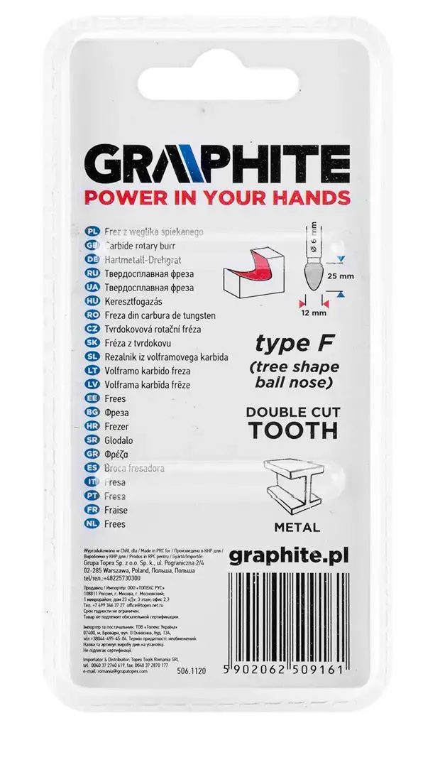 Ротационная фреза GRAPHITE 55H372 Photo 2