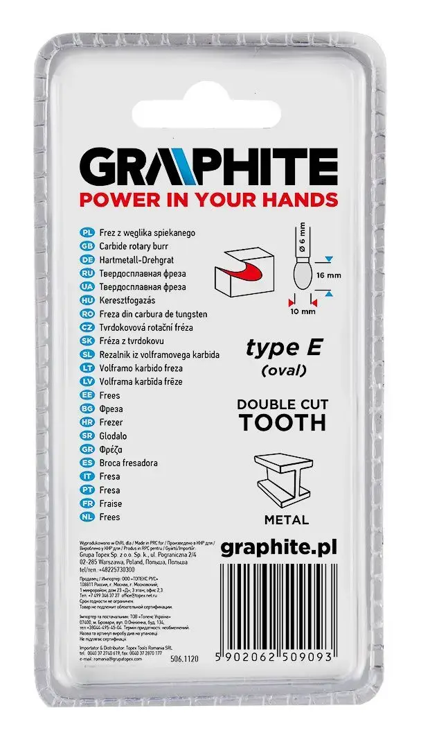 GRAPHITE 55H365 фреза-шарошка Photo 2