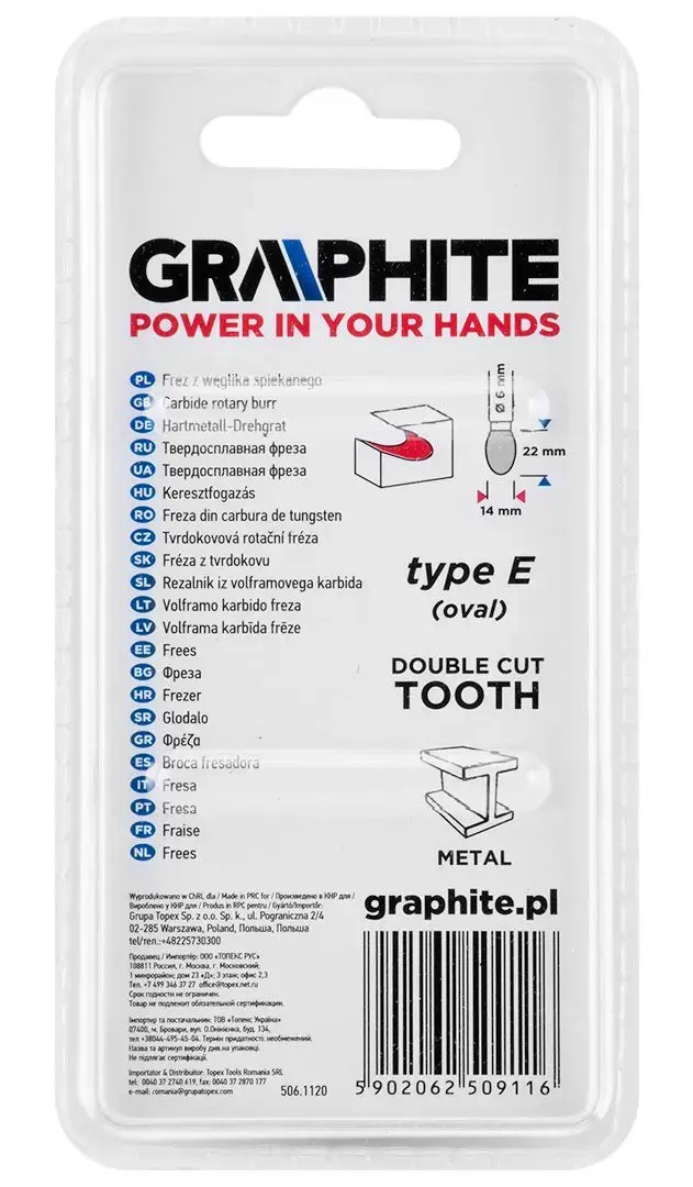 GRAPHITE 55H367 ротационная фреза, 1 шт. Photo 2