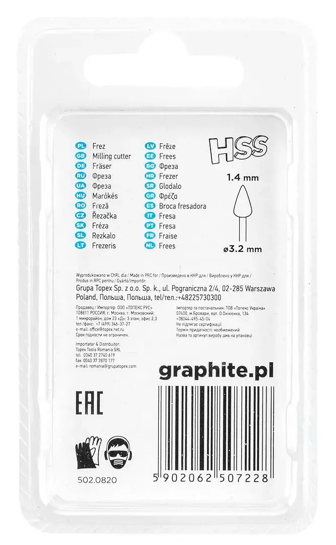 Urbjmašīnas aksesuārs GRAPHITE 55H065 Photo 2