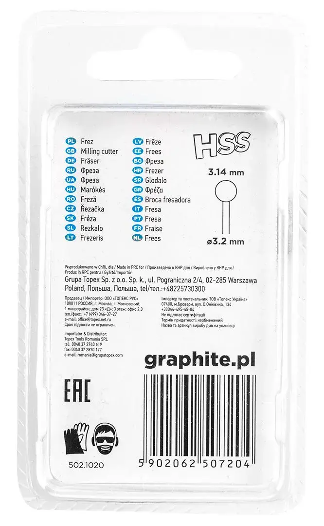 GRAPHITE 55H063 аксессуар для дрели, 2 шт. Photo 2