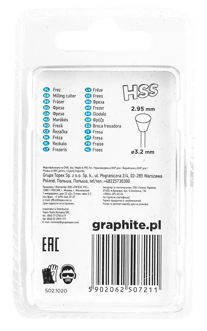 GRAPHITE 55H064 power drill accessory, 2 pcs Photo 2