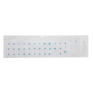 Keyboard stickers transparent with blue Russian layout, blister pack (MPN 4751044231269)