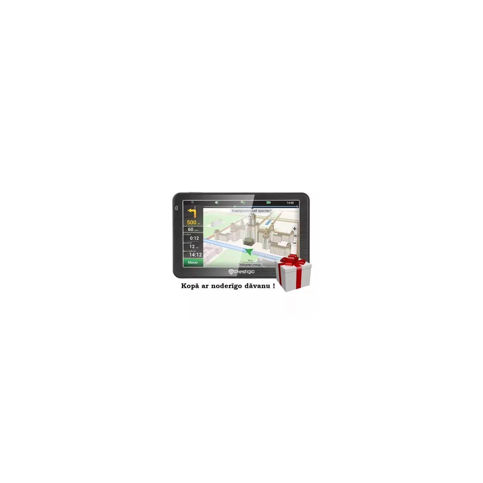 Prestigio PGPS5058EU20GBNV Photo 1