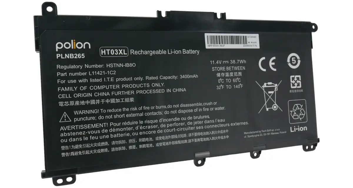 Battery Polion PLNB265 for HP — Li‑Ion 3400 mAh Photo 2