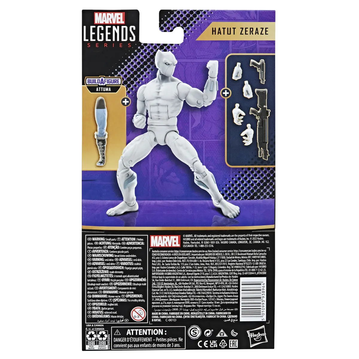 Фигурка Marvel Black Panther Hatut Zeraze Photo 10