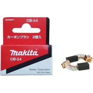 Угольные щетки Makita M191627-8 CB-64, набор 2 шт., запасные щетки двигателя