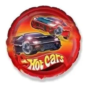 Круглый фольгированный шар GoDan «Hot Cars» — автомобильная тема, диаметр 46 см