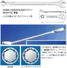 Wrench BAHCO 11M-19, 19 mm Photo 2
