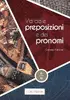 header-product