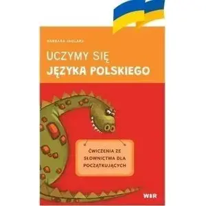 Workbook WIR Uczymy się języka polskiego. Ćw. ze słownictwa — exercises for Polish vocabulary (MPN 478559)