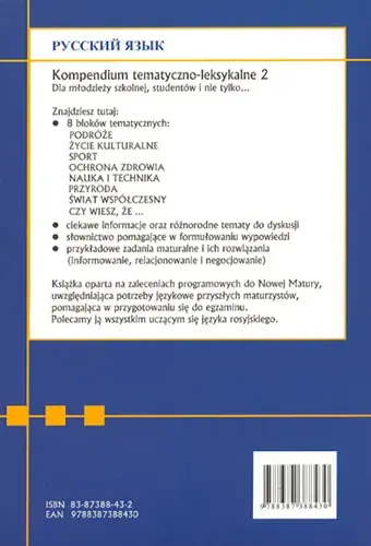 Wagros izglītojošā grāmata 9788387388430 Photo 2