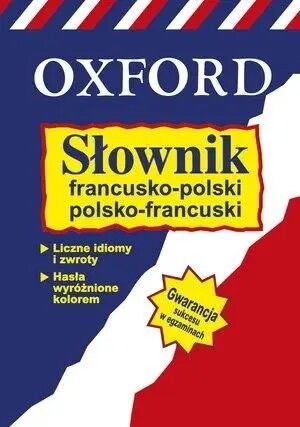 Учебники и учебные пособия