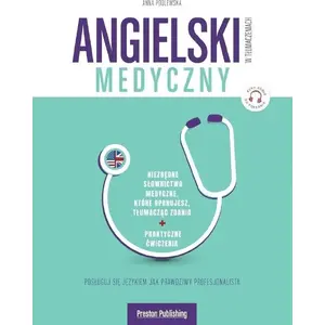 Медицинский английский. Фразеолог. — Preston Publishing v.2 Photo 1