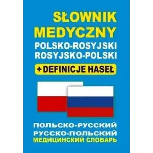 Медицинский словарь польско-русский / русско-польский — Level Trading Photo 1
