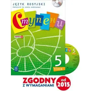 Textbook WSiP Stupieni 5 — Polish language workbook, edition 2016, authoring WSiP (MPN 205138)