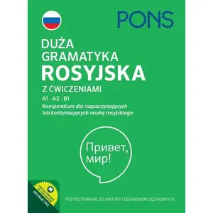 Pons Duża gramatyka rosyjska w.3 — Russian grammar reference book (PONS, edition w.3)