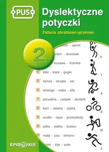 Учебная тетрадь Epideixis PUS Dyslektyczne potyczki 2 Photo 1