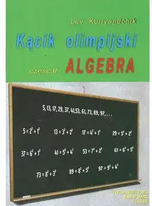 Aksjomat Kącik olimpijski ч. II Алгебра Photo 1