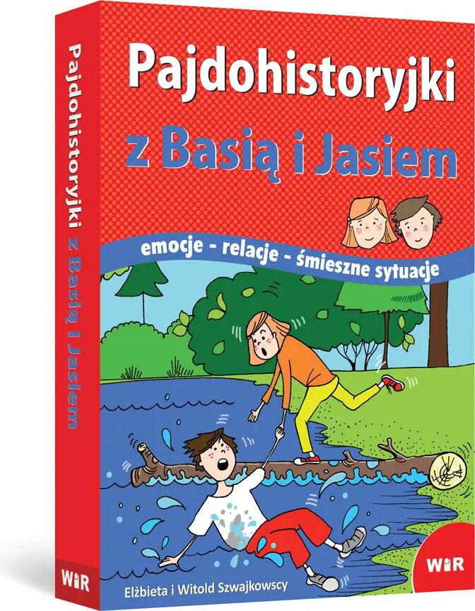 Учебники и учебные пособия