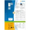 HERMA 4674 self-adhesive label 4674 Photo 2