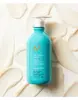 Moroccanoil Smoothing 7290014827998 Photo 2