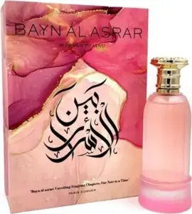Paris Corner Bayn al Asrar 80 ml (Amouage Guidance clone)