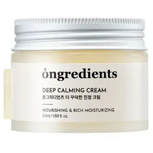 Sejas krēms KANN ONGREDIENTS_Deep Calming Cream 50 ml — nomierinošs krēms
