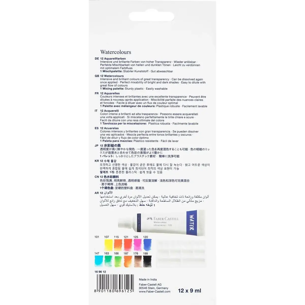 Faber-Castell ūdens krāsas 9 ml, 12 gab. Photo 10
