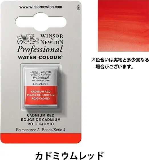 School & Art Paints