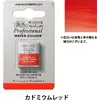 header-product