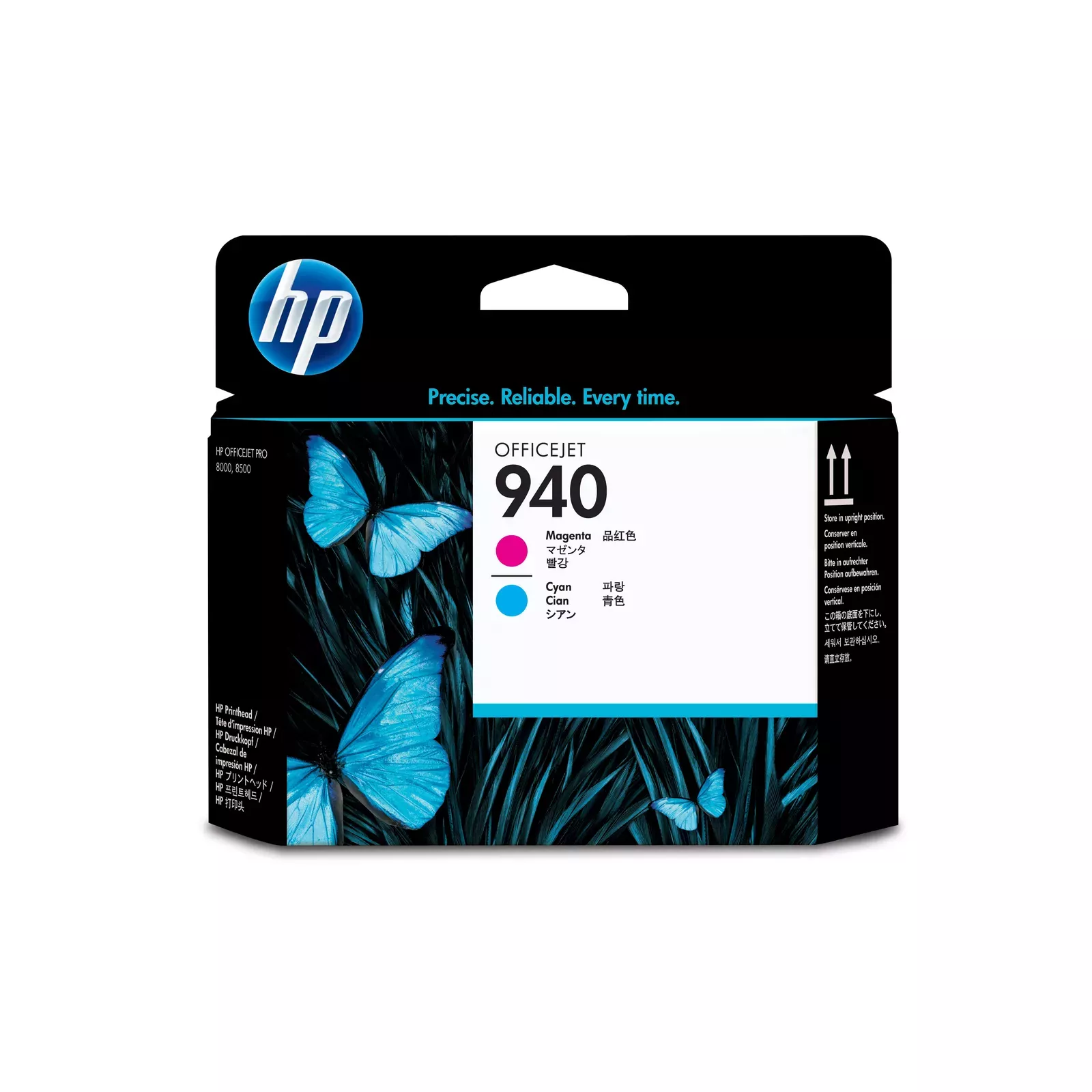 HP C4901A Photo 1