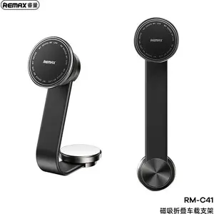 Magnetic Folding Car Phone Mount REMAX RM-C41 — Black, Magnetic Foldable Holder