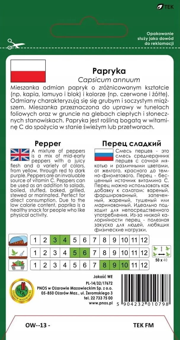 Fertilizers