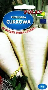 Семена — корневая петрушка Polan Cukrowa, 5 г, пакет для посадки