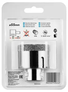 Насадка для дрели GRAPHITE 55H313 — длина 60 мм, диаметр 5,5 см, 302 г, 1 шт.