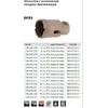 header-product